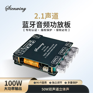 YS-TB21H�{��APP����ģ�K2.1�p�����ȹ��Ű����50w*2+100w