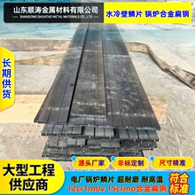 12cr1mov锅炉扁钢15crmo合金扁钢 20G耐磨耐高温锅炉水冷壁鳍片