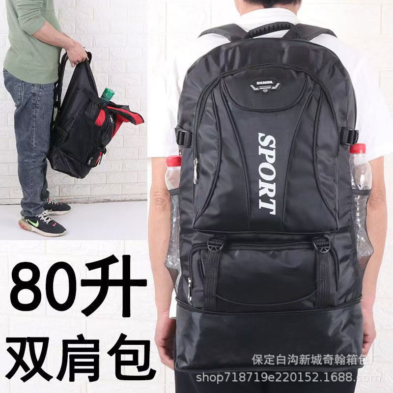 120 리터 야외 등산 가방 남자의 새로운 배낭 이주 노동자 수하물 배낭 건설 현장 보관 가방