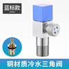 Gray Gray Triangle Valve Stainless Steel Steel Steel Valve Switching Water Home Three Connect One Entry and Two Dispatable Water Valves