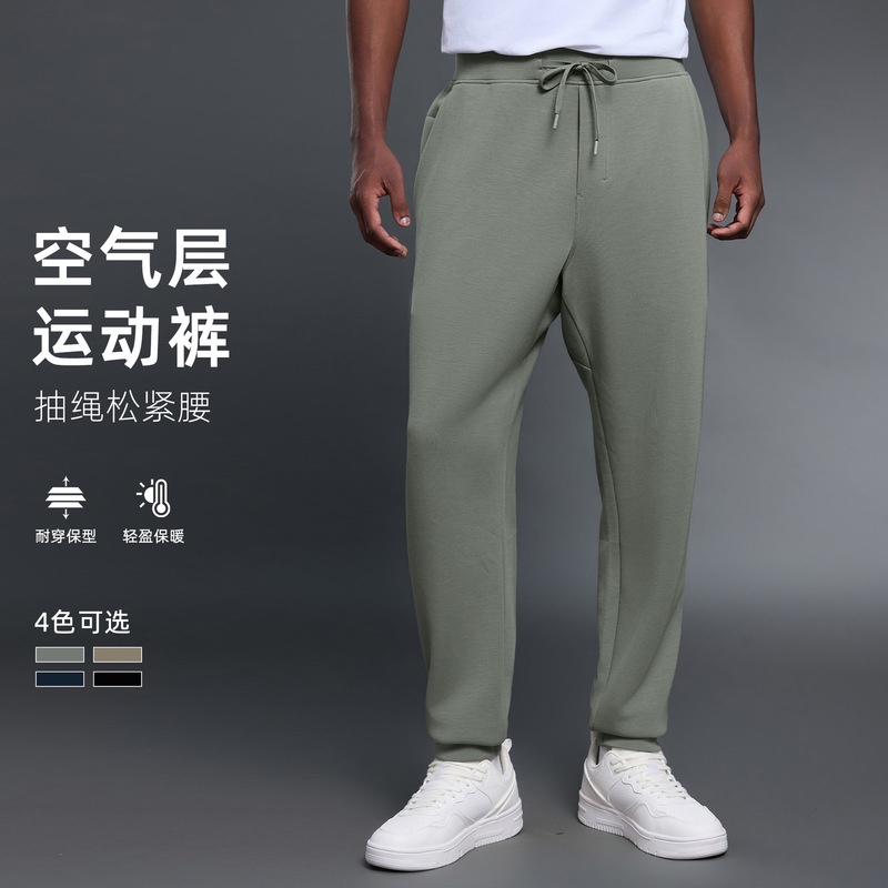 Autumn Air Layer Loose Straight Sports Pants Men's Casual Pants Drawstring Leggings Versatile Sweatpants Men Dmk028