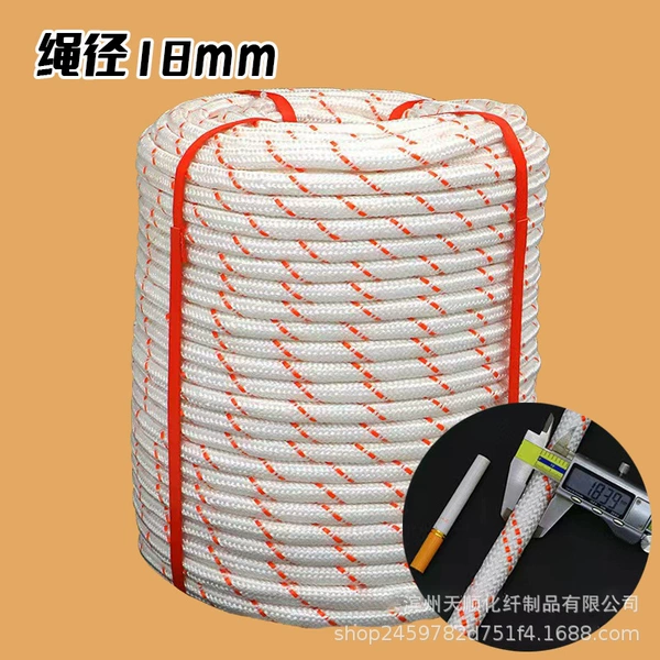 18 mm (one meter price)