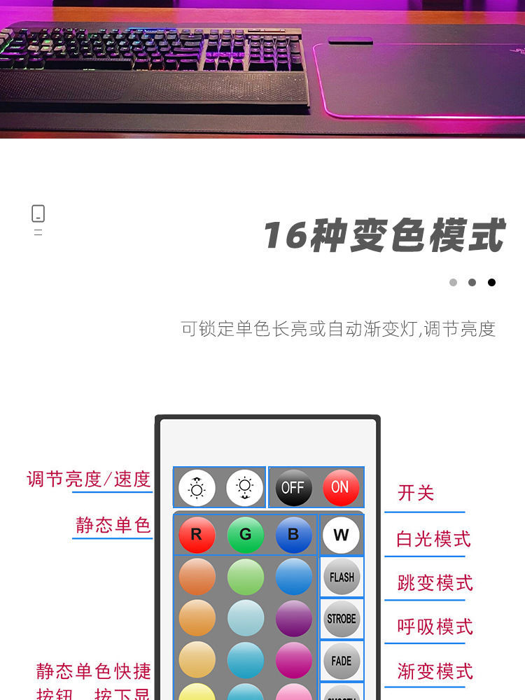 Sınır ötesi e-ticaret led set ışığı RGB renkli ışık ile usb arka plan yatak odası e-spor uzaktan kumanda oturma odası renkli karartma ışığı