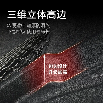 Trunk Mat Trunk Mat and Backrest Cushion