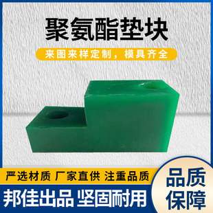 Manufacturers Supply Polyurethane Products, Polyurethane Stoppers, Polyurethane Pu Blocks, Polyurethane Pads