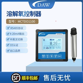 水质分析仪;分析试剂;PH计