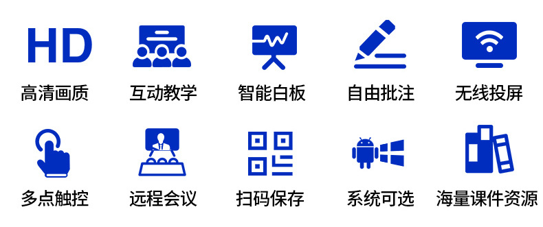 教学会议详情_03.jpg