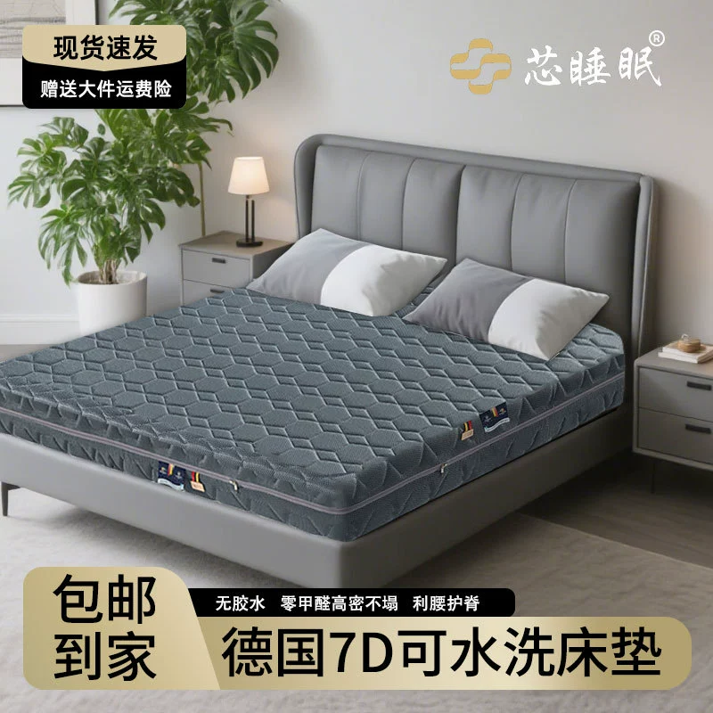 Безклеевой матрас 3D4D5D, немецкий воздушный шелковый моющийся детский татами без формальдегида, может быть 2,2/2,4 м