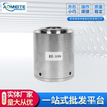 应变式锚索力传感器混凝土桥梁锚桥梁工程监测锚索测力计500KN