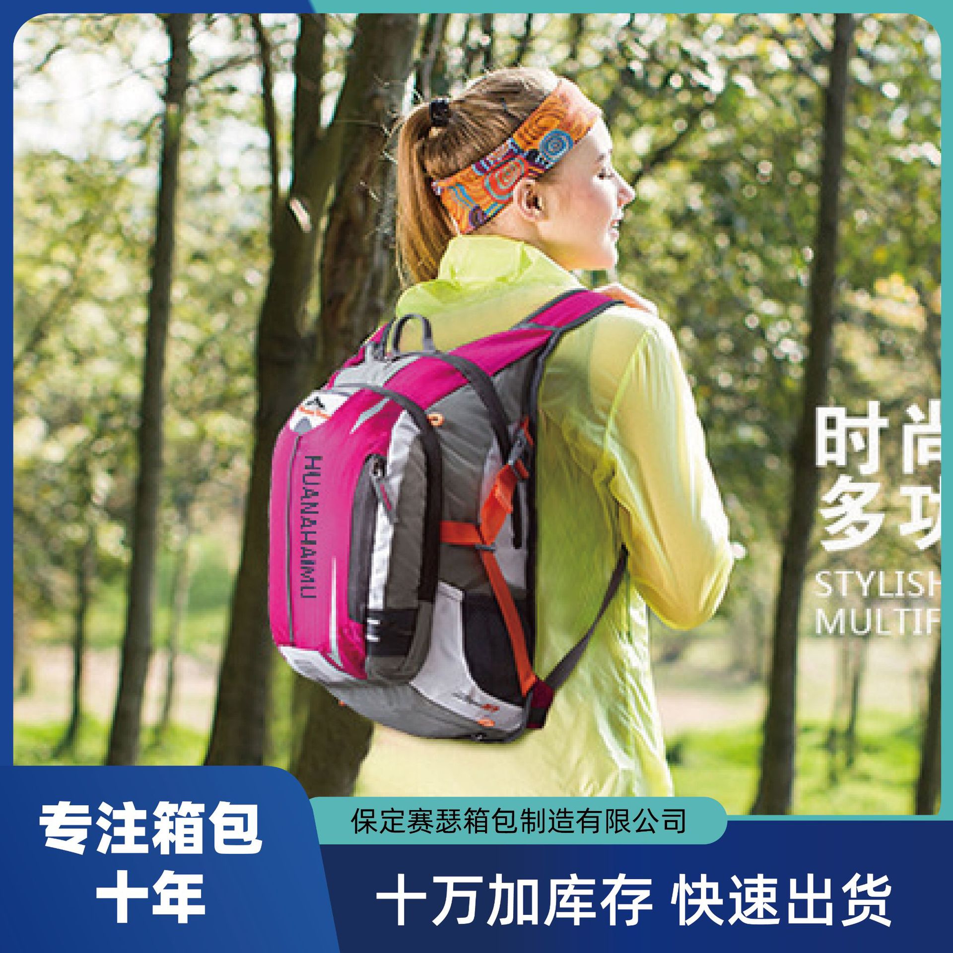 Mochila deportiva de ciclismo – resistente al agua, con bolsa de hidratación para bicicleta, senderismo y running