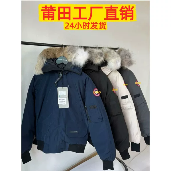 Canada Goose Down Jacket 01 Pilot 7999M Thickened Jacket with Chilliwack Fur Collar, Windproof and Warm, Cross-Border