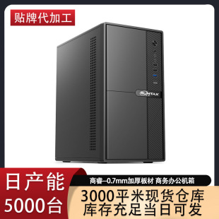 �羳�����X�C�� ̨ʽ�C0.7MM����k�����ñ�yM-ATX�Α����C��