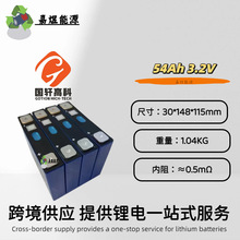 ��܎54AH�����F�늳��о3.2V����w늄���늳؃����Դ