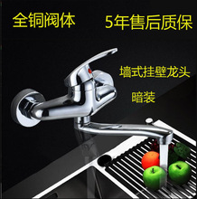 ��ʽ�N�����^ȫ�~ϴ����ϴ��ذ��b�����D���ˮ��ˮ���^���S���l