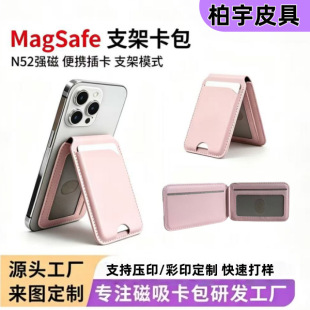 magsafe��������֧�� �m���O��12/13/14/15/16ͨ�ö๦���֙C����