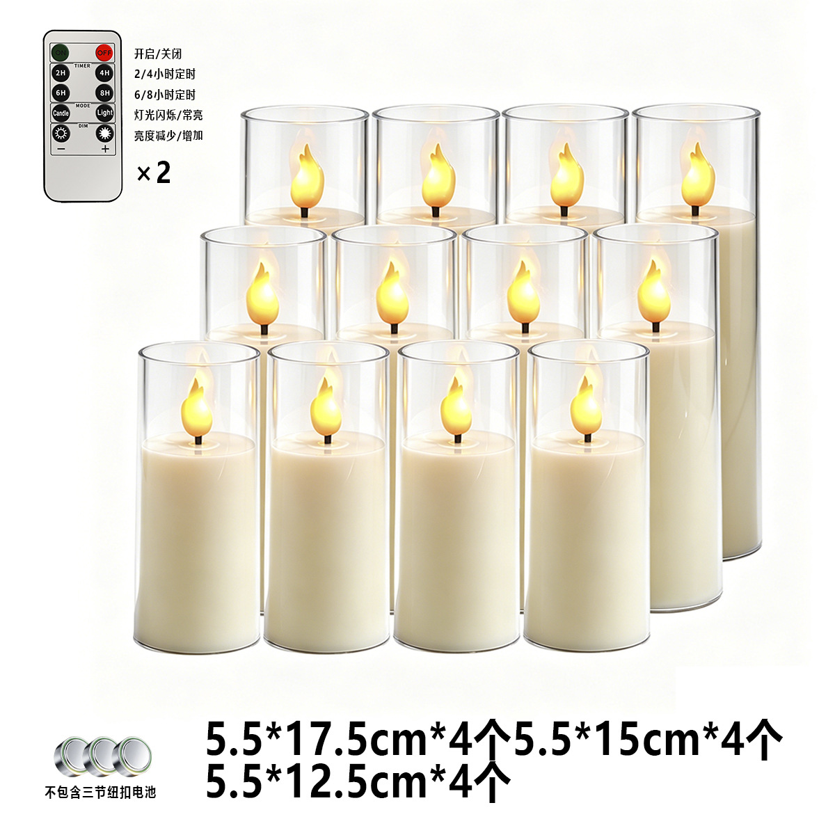 Vela acrílica popular de Amazon, vela electrónica LED transfronteriza con taza, ambiente de llama simulada parpadeante.
