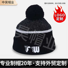 毛线针织帽批发秋冬保暖加厚绣花刺绣毛球针织帽拼色子个性潮帽