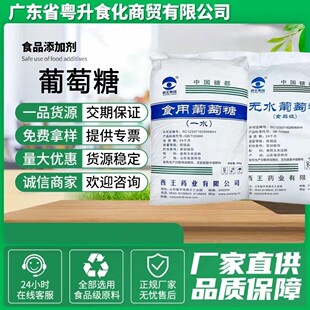 �P�/��Z/����/����һˮ/�oˮ������ʳ�ü�ʳƷ���ӄ���ζ�����