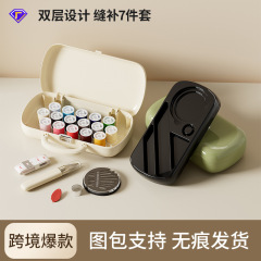 クロスボーダーミニ裁縫箱二層家庭用シンプルスタイル外出に便利な小さな裁縫キット裁縫道具組み合わせセット