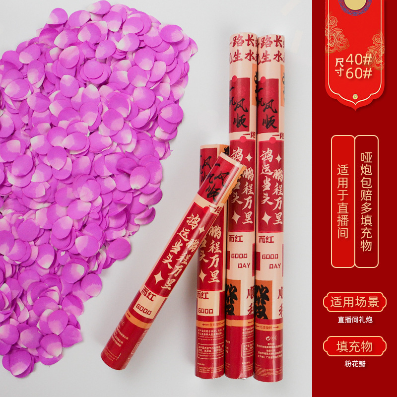 El saludo de apertura comienza la construcción de un gran spraying grande decoración de cinta de corte en la celebración de la casa de reubicación Xinghe brillante regalo de tubo de flores