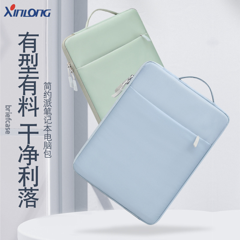 Business Fashion Portable Power Bag Protective Cover Inner Bag Commuter 12-15 Inch Tablet Laptop Bag