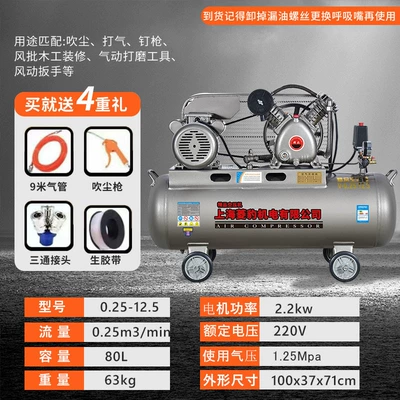 Grade 380V Large Air Compressor – Hava kompressorları - 22kw-two-cylinder-025-063kg-phase-all-series-pure-copper-motor
