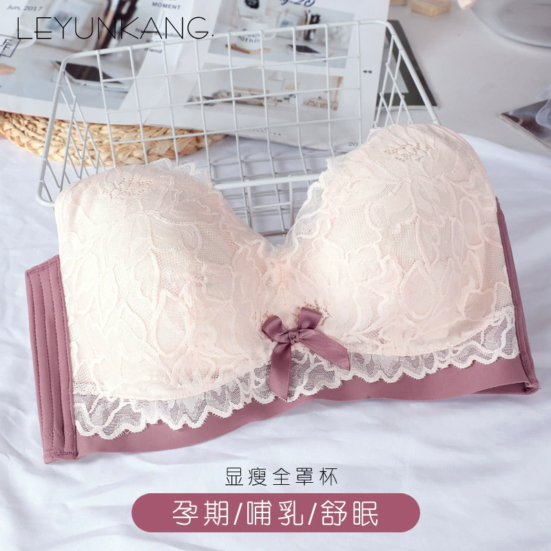 Бюстгальтер для кормления больших размеров, нескользящее латексное Нижнее Белье для беременных, дышащий бюстгальтер для кормления с тонкой чашкой