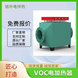 电热带;其他电热设备;电热器