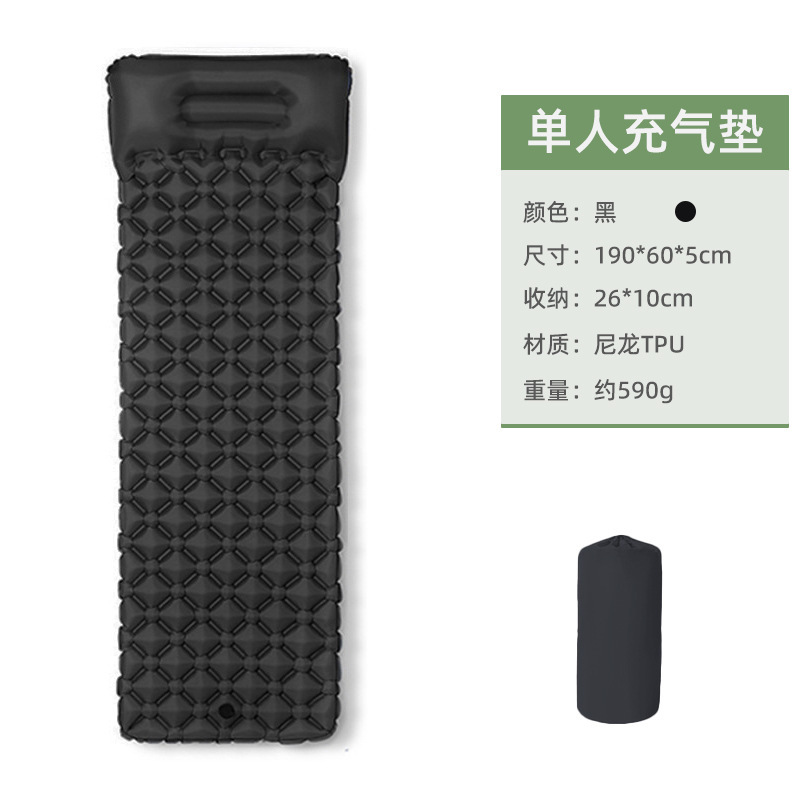 跨境户外充气垫露营脚踩自动充气床垫按压菱形TPU带枕头野营睡垫|undefined