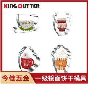 Today's good five coffee cup latte hot cocoa milk tea cup stainless steel biscuit mold wine cup cake mold diy