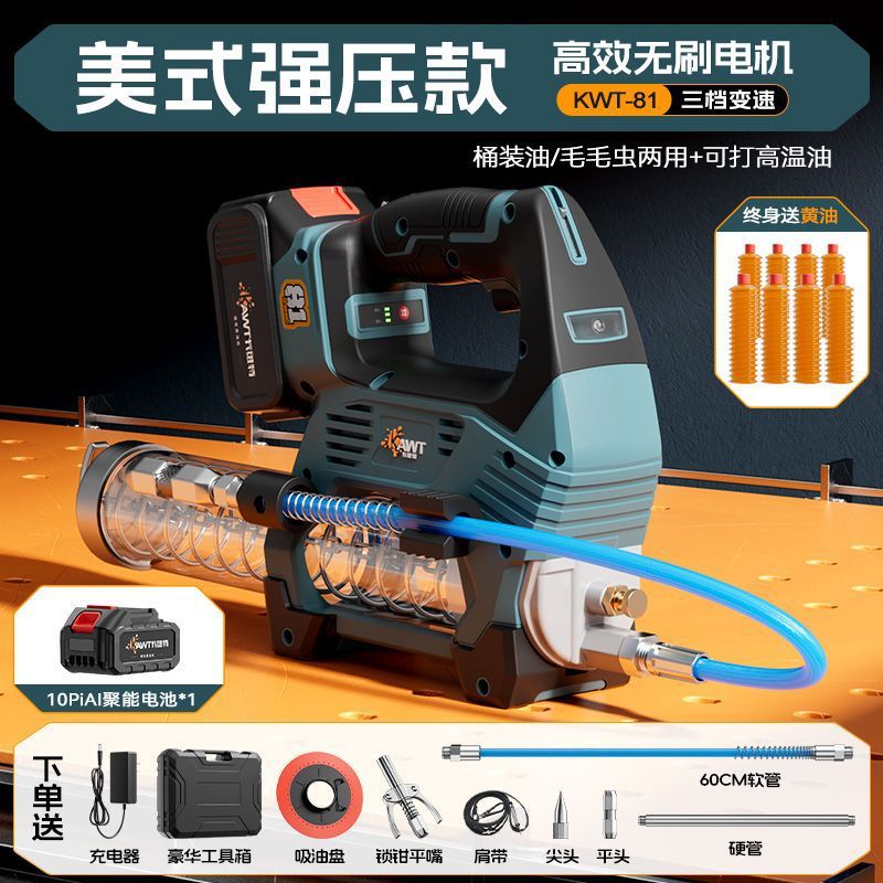 卡维特新款锂电黄油枪超高压挖机专用全自动手动两用打毛毛虫神器