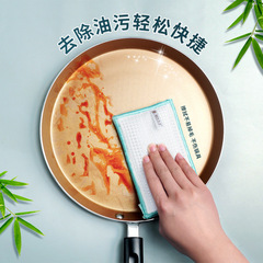 Two-sided Sponge Scrub, Oil-Resistant Dishwashing Cloth, Kitchen Household Cleaning, Scouring Pad, Large Size, Bamboo Fiber Dish Towel
