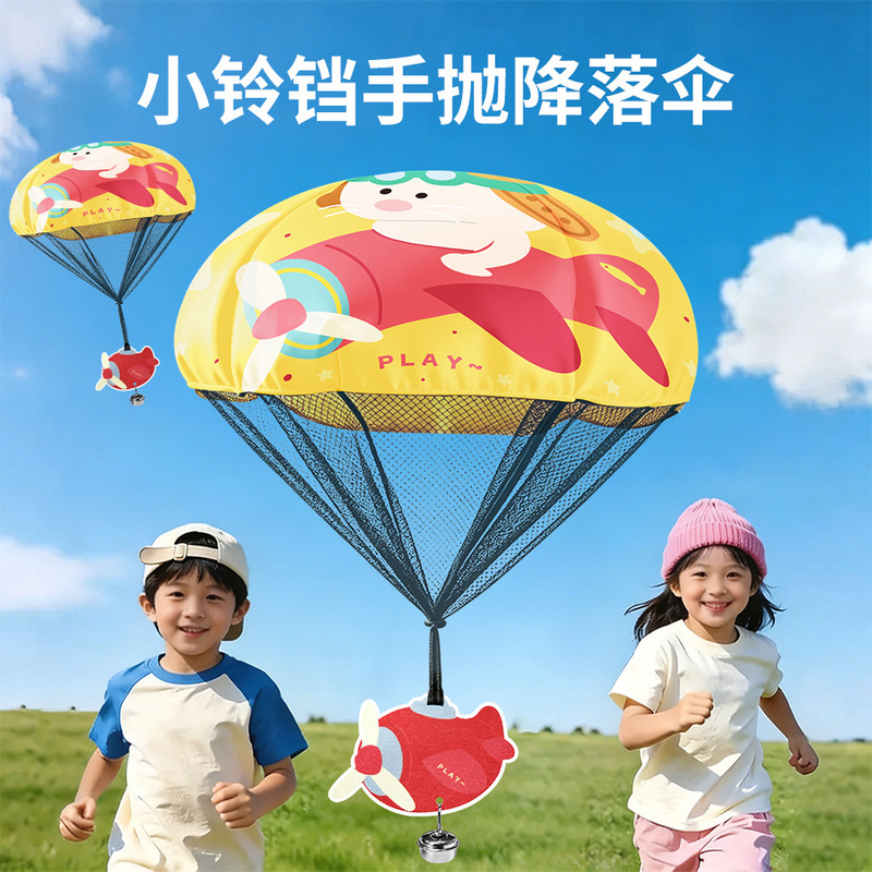 Children's hand-thrown parachute toy, aerial glider with soldier parachute, outdoor sports toy, cross-border bestseller Children's hand-thrown parachute toy, aerial glider with soldier parachute, outdoor sports toy, cross-border bestseller
