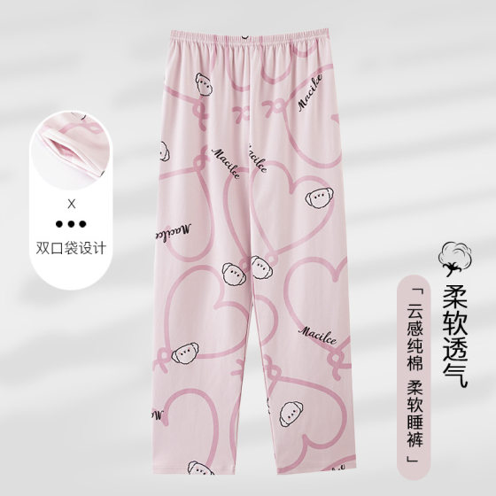 100% Pure Cotton Pajama Pants Women's Spring and Autumn Pure Cotton Home Pants Women's Summer Thin Pure Cotton Simple Loose Pants