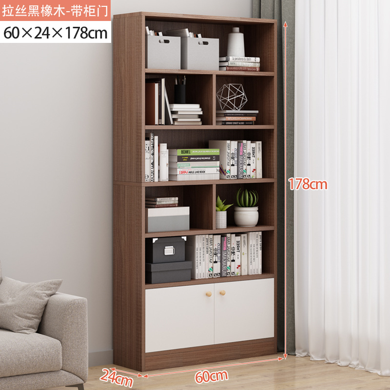 60cm 솔질 블랙 오크 화이트 플러스 도어 [완전히 밀봉 된 후면 패널]]