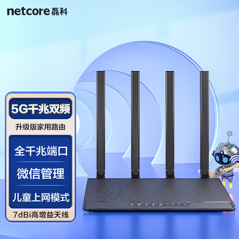 Leike N3 Full Gigabit Port HoMe Through-wall High-speed Dual-band wifi Wireless Router 1200M PerforMance Monster Leike N3 Full Gigabit Port HoMe Through-wall High-speed Dual-band wifi Wireless Router 1200M PerforMance Monster