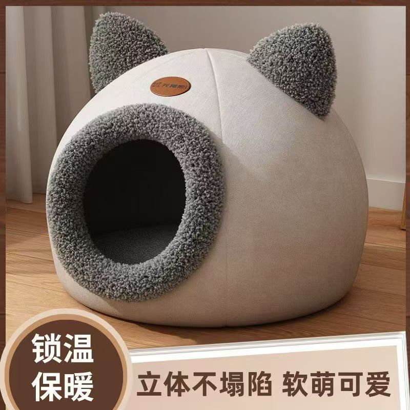 猫窝四季通用半封闭宠物猫帐篷猫屋睡垫小型犬狗狗窝冬天保暖可拆|undefined