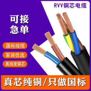 RVV�����~о�o�׾���оܛ���|��ȼ�ͻ�4 6ƽ���Դ��������|��