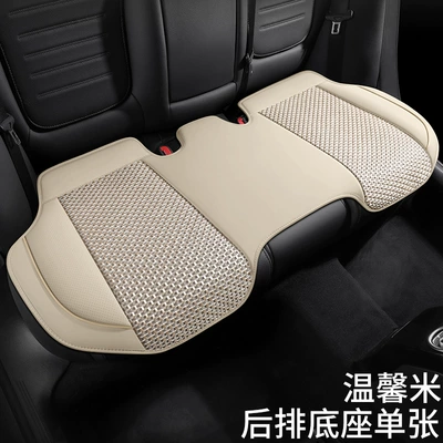 Universal seat cover — Factory Direct Sales Breathable Leather and - warm-rice-three-seat-rear-row-general