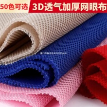 �Ӻ�A��3d͸��W�۲������k������X�ξW���A�ӷ��o���ӾW����