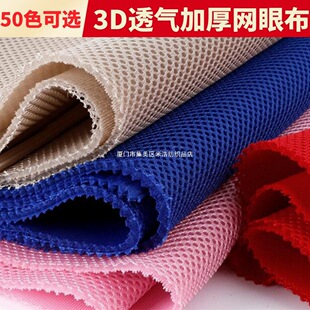 �Ӻ�A��3d͸��W�۲������k������X�ξW���A�ӷ��o���ӾW����