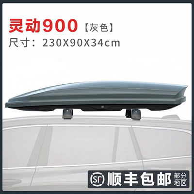 Roof box — Capacity Ultra-thin Universal Off-road SUV - high-speed-modelbox-crossbar-no-drilling-required-smart-900-gray