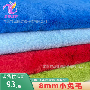 �F؛8mm���o��С��ë ����ë�q���� ���b��żë�q����������l