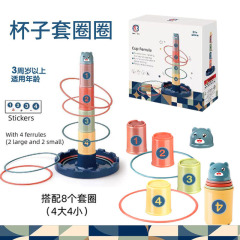 Wholesale New Fun Stack Cup Rings Toy for Boys Students Children Indoor Training Institutions Gift