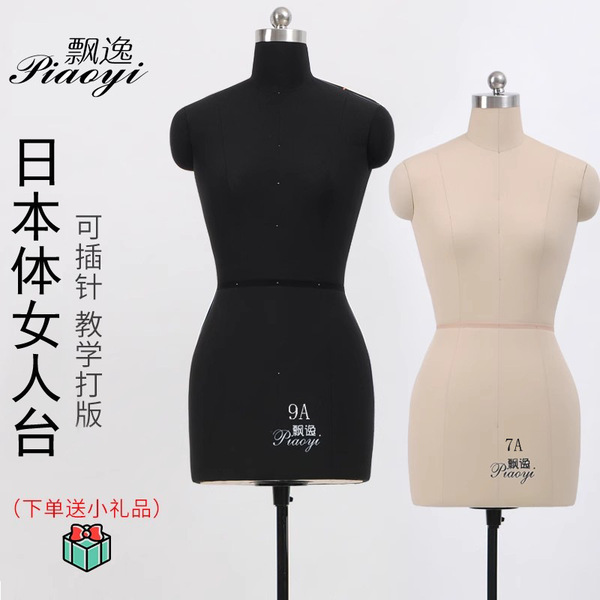 Japanese Sports Terrace Corruption Female Model Standard Standard…