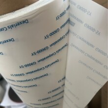原装SONY索尼G9000-SY棉纸无纺布丙烯酸无卤素无溶剂高粘性双面胶