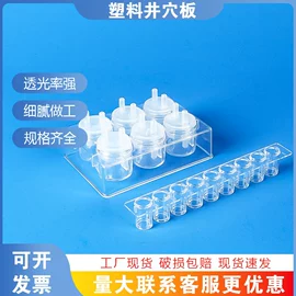 教学演示用品;教学仪器;其他实验室品