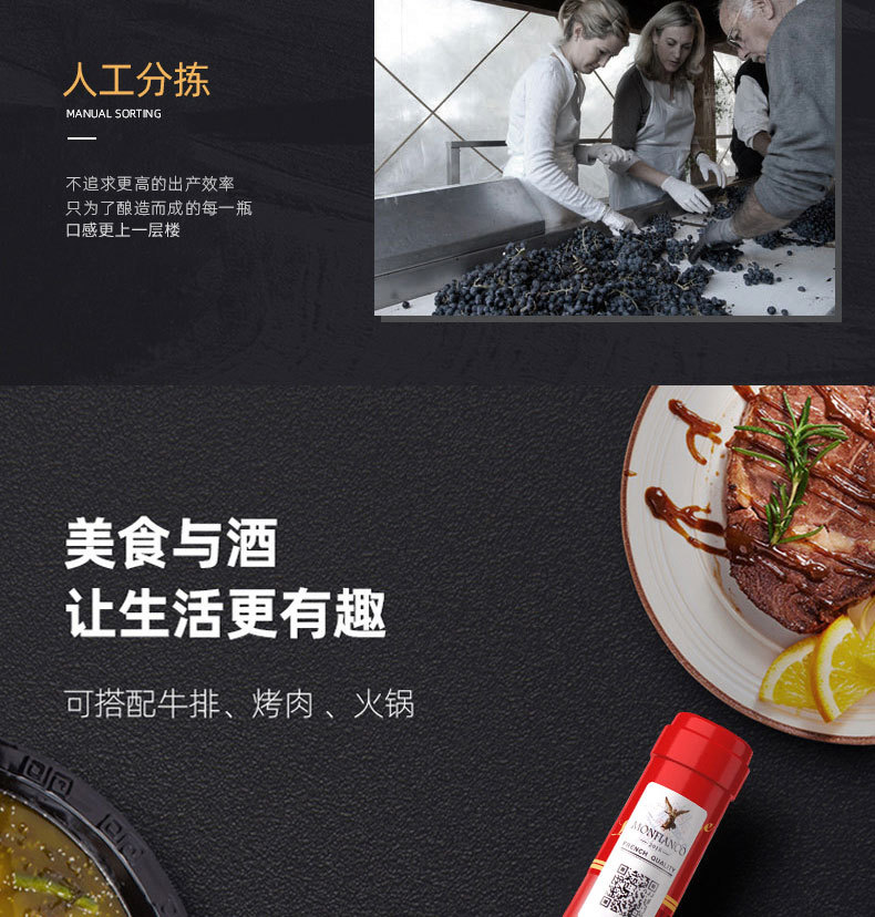 梦菲谷上帝之手-天使之吻-详情_07