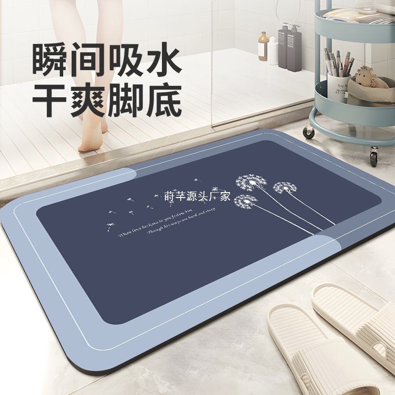 珪藻泥フロアマット浴室トイレドア吸収性マット滑り止め家庭用トイレ足マットカーペット玄関ドア|undefined