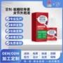 关节肩颈外用凝胶氨糖